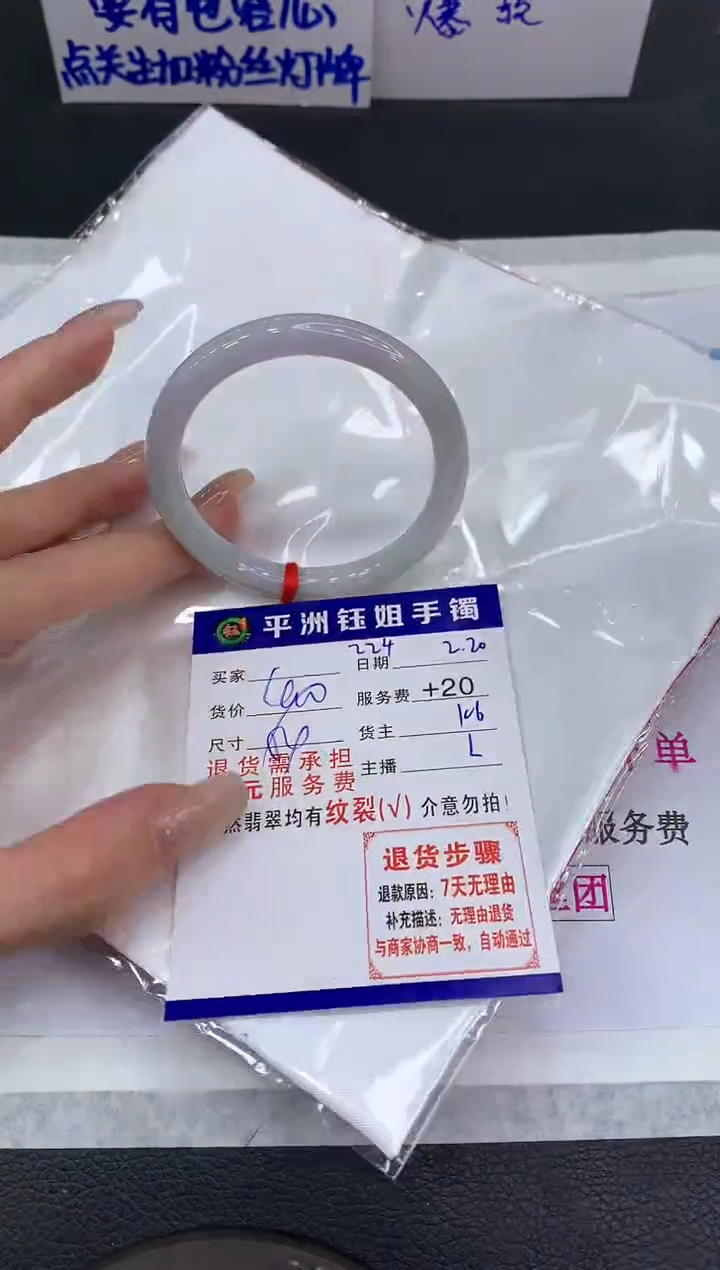 【闪购商品】翡翠手镯未镶嵌111111111111