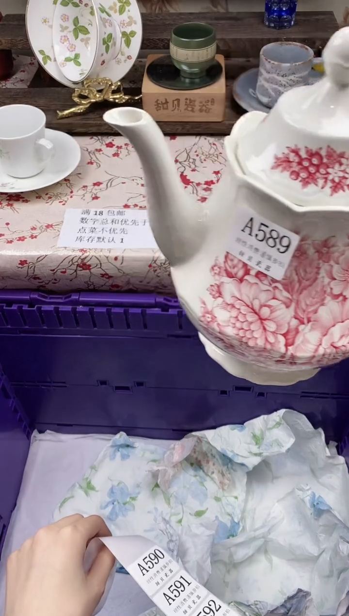 瓷片花**佳         A589