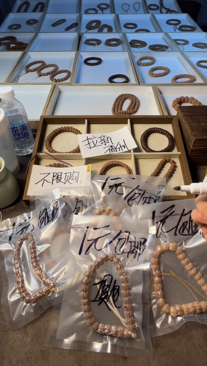 金刚菩提手串新人福利款不备注品类随机发