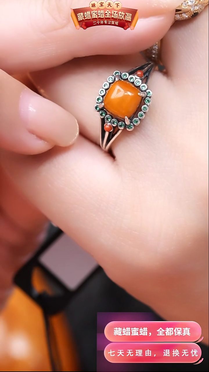 【闪购商品】蜜蜡颈饰银S925镶嵌1379天然蜜蜡琥珀假一罚四