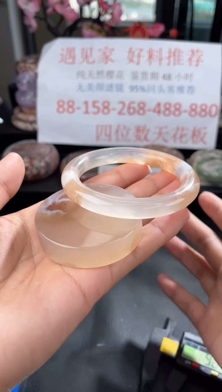 【闪购商品】石英质玉手镯未镶嵌56