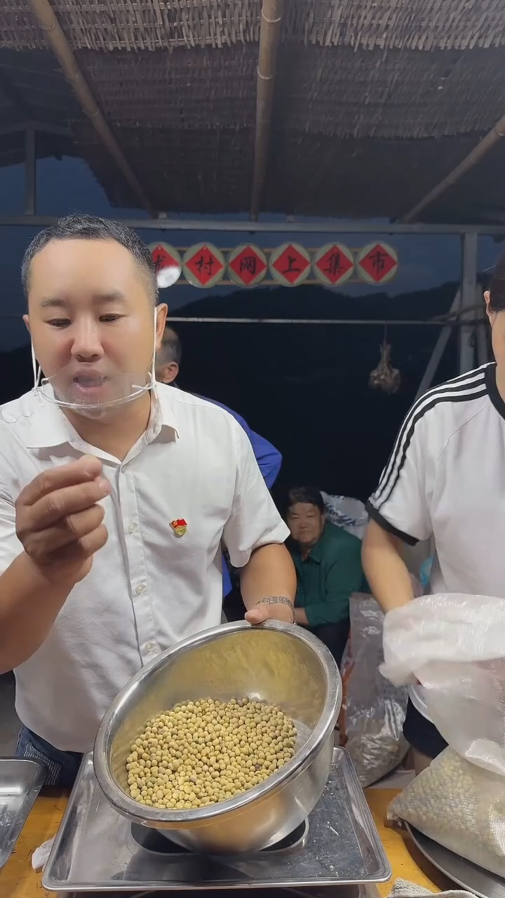 中国大陆黄豆农家自种黄豆2斤