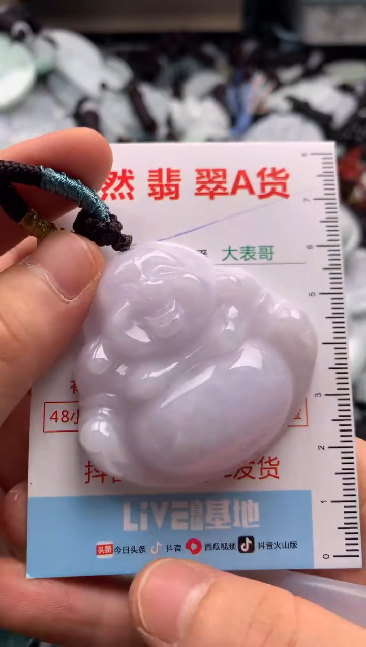 【闪购商品】翡翠吊坠(不含链)未镶嵌1