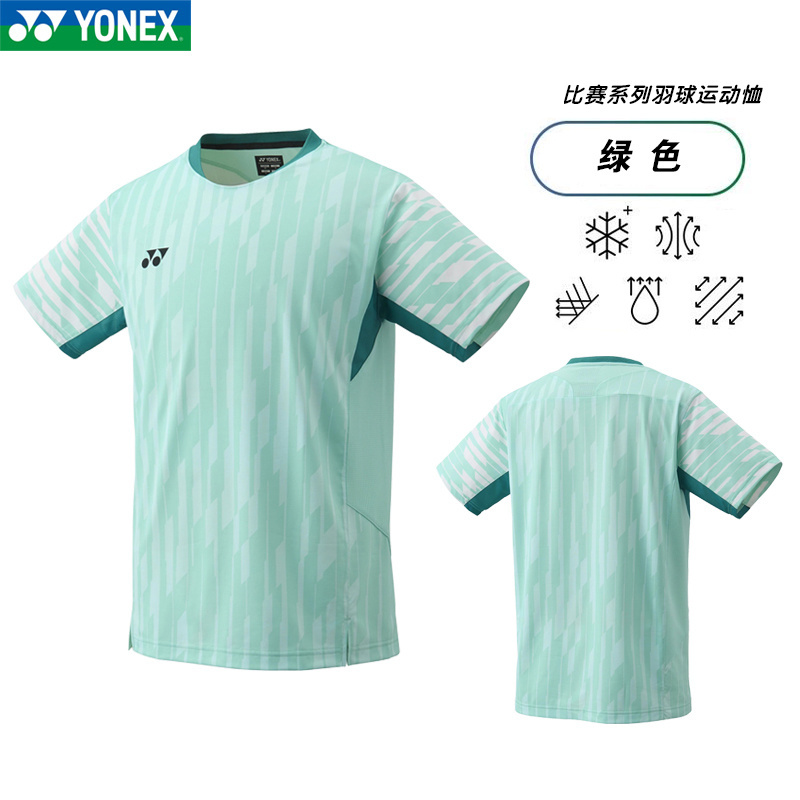 新款国家队速干透气羽毛球服男女短袖短裤短裙比赛训练运动服定制