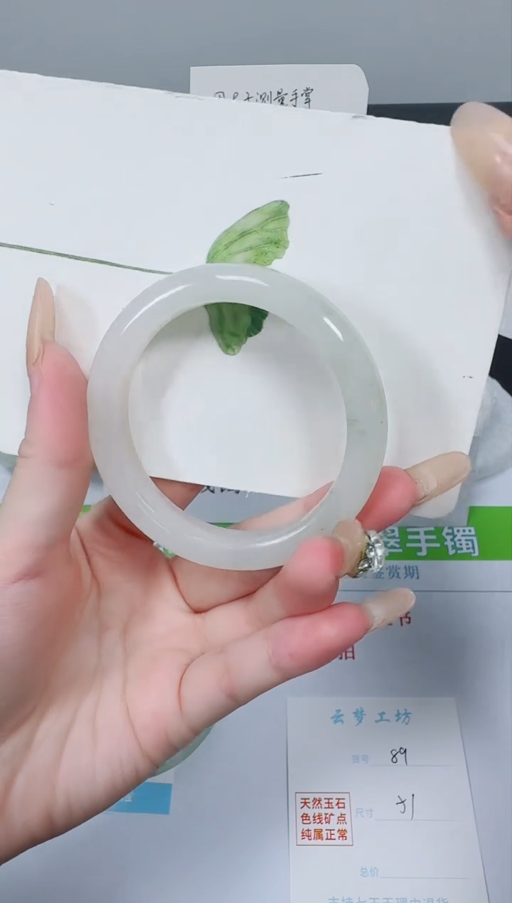 【闪购商品】石英质玉手镯未镶嵌K89-51