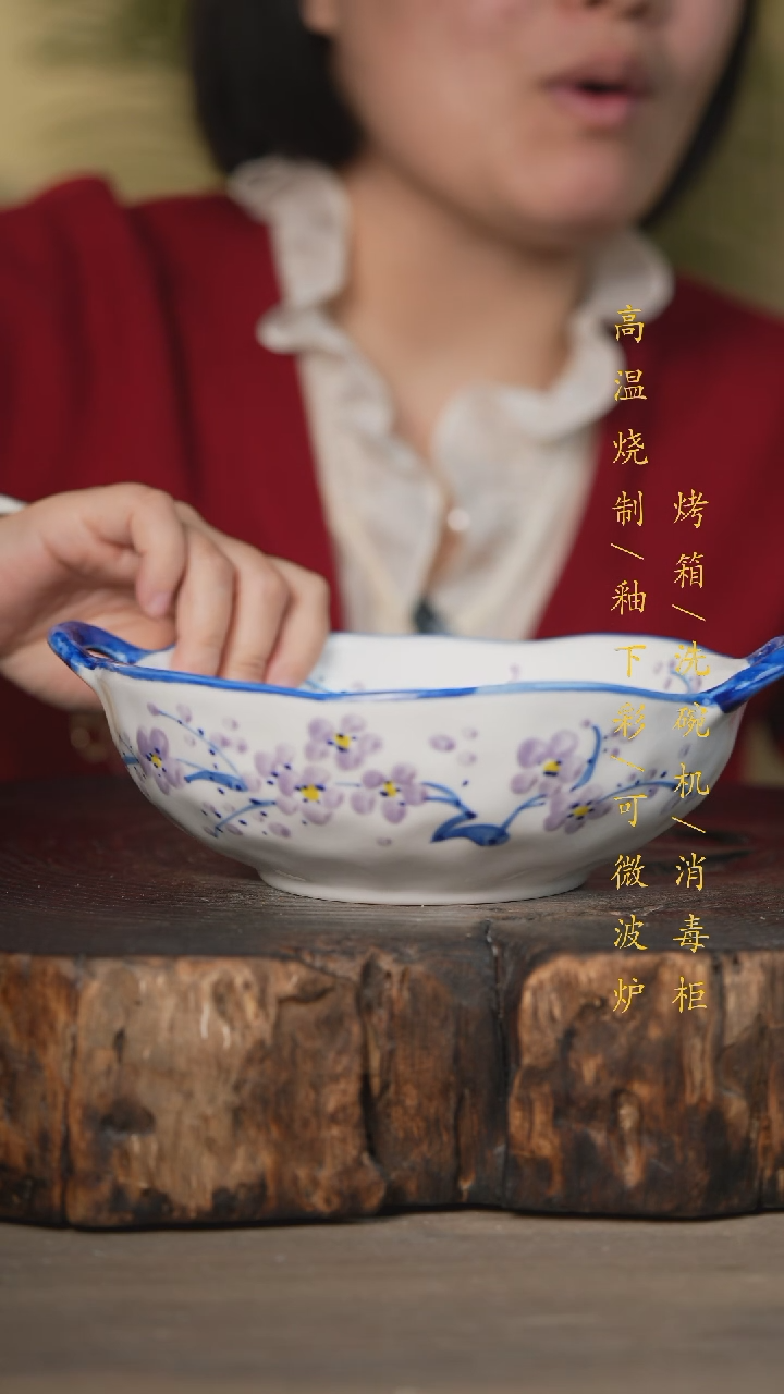 【闪购商品】碗景德镇高温釉下彩可微波烤箱洗碗机