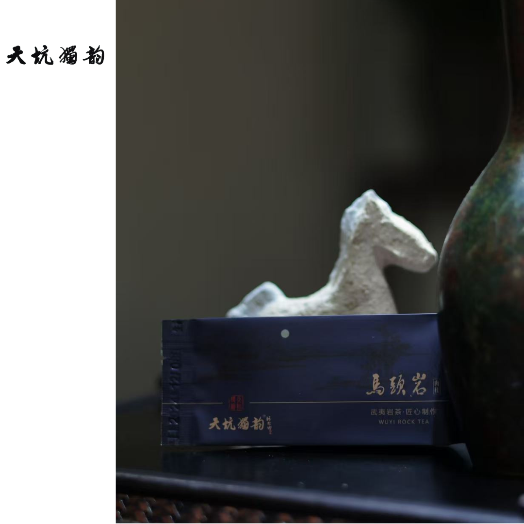 天坑独韵·2025马头岩肉桂（第二批）