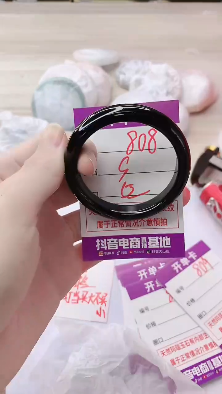 手镯玛瑙/玉髓未镶嵌808