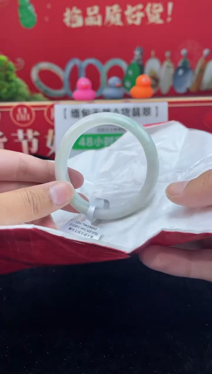 【闪购商品】翡翠手镯未镶嵌手镯19