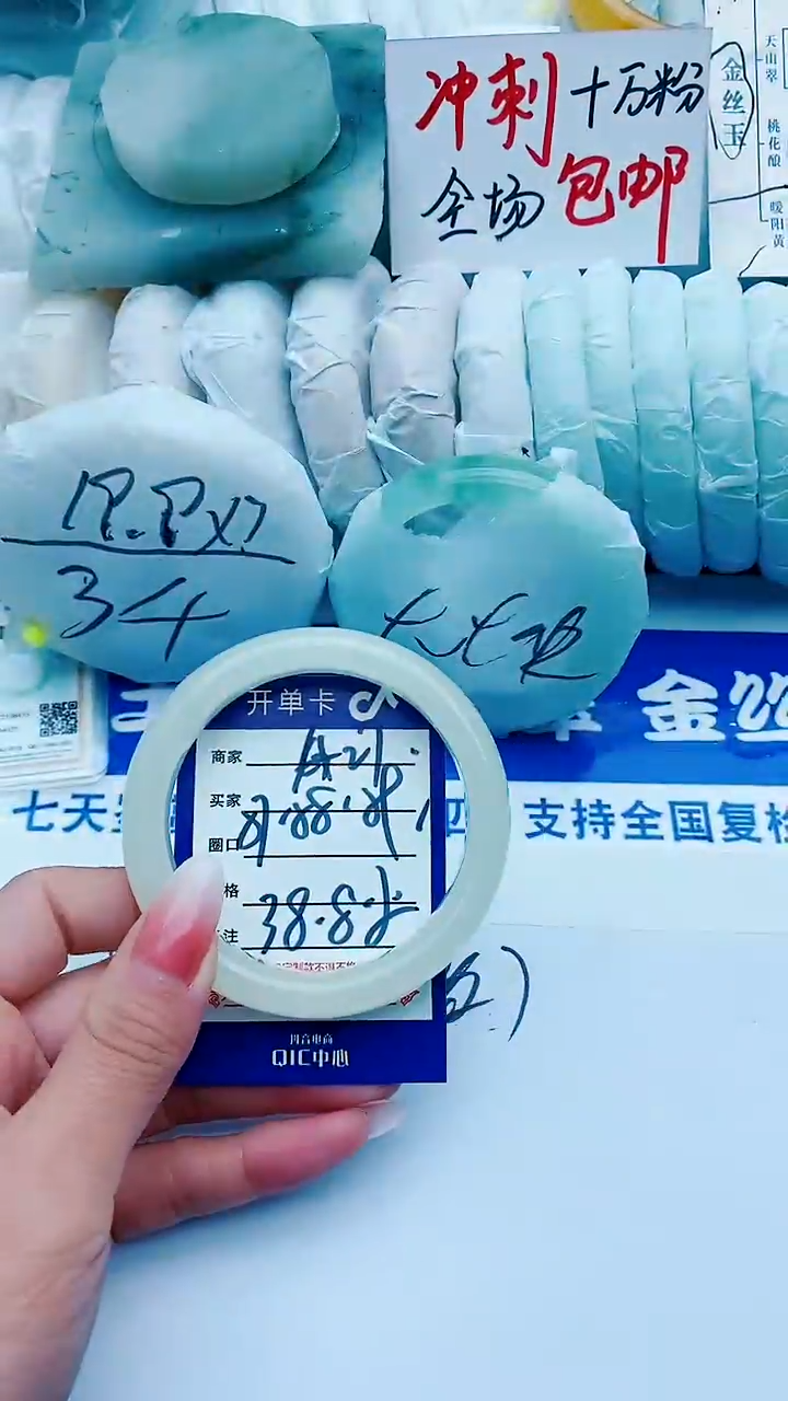 【闪购商品】石英质玉手镯未镶嵌A27+57-58