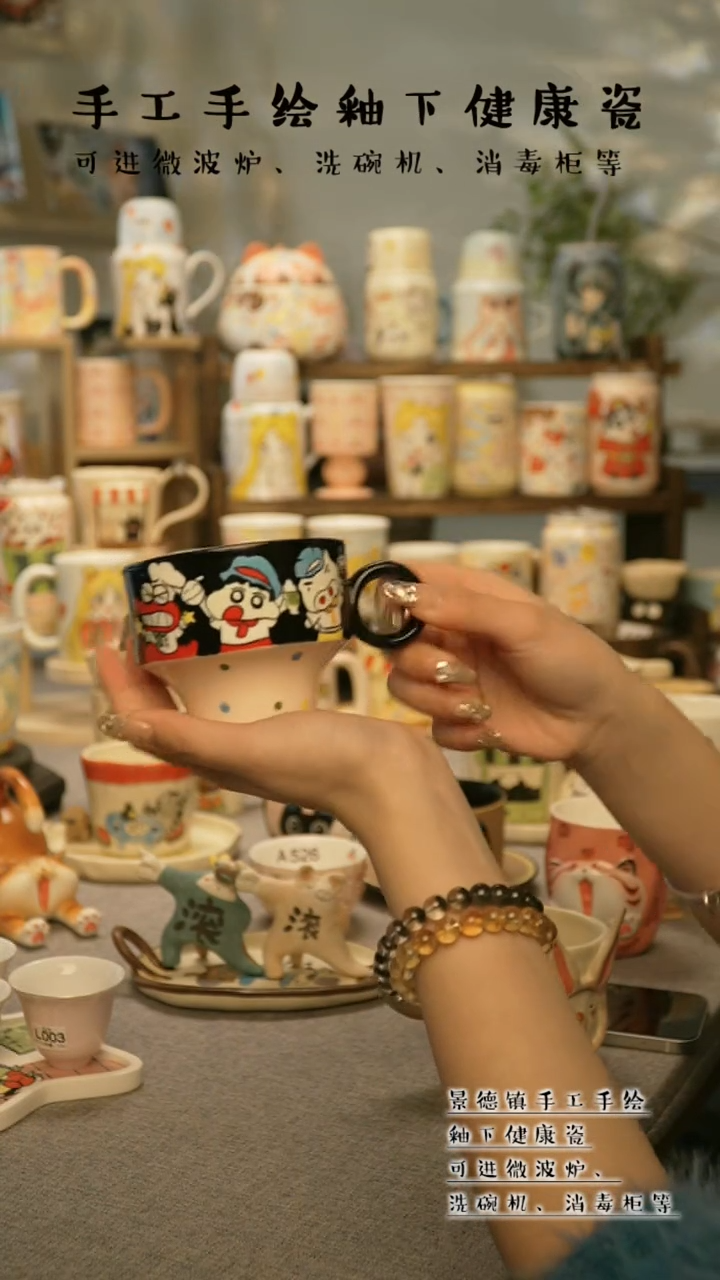 【闪购商品】杯景德镇手工手作陶瓷&W609