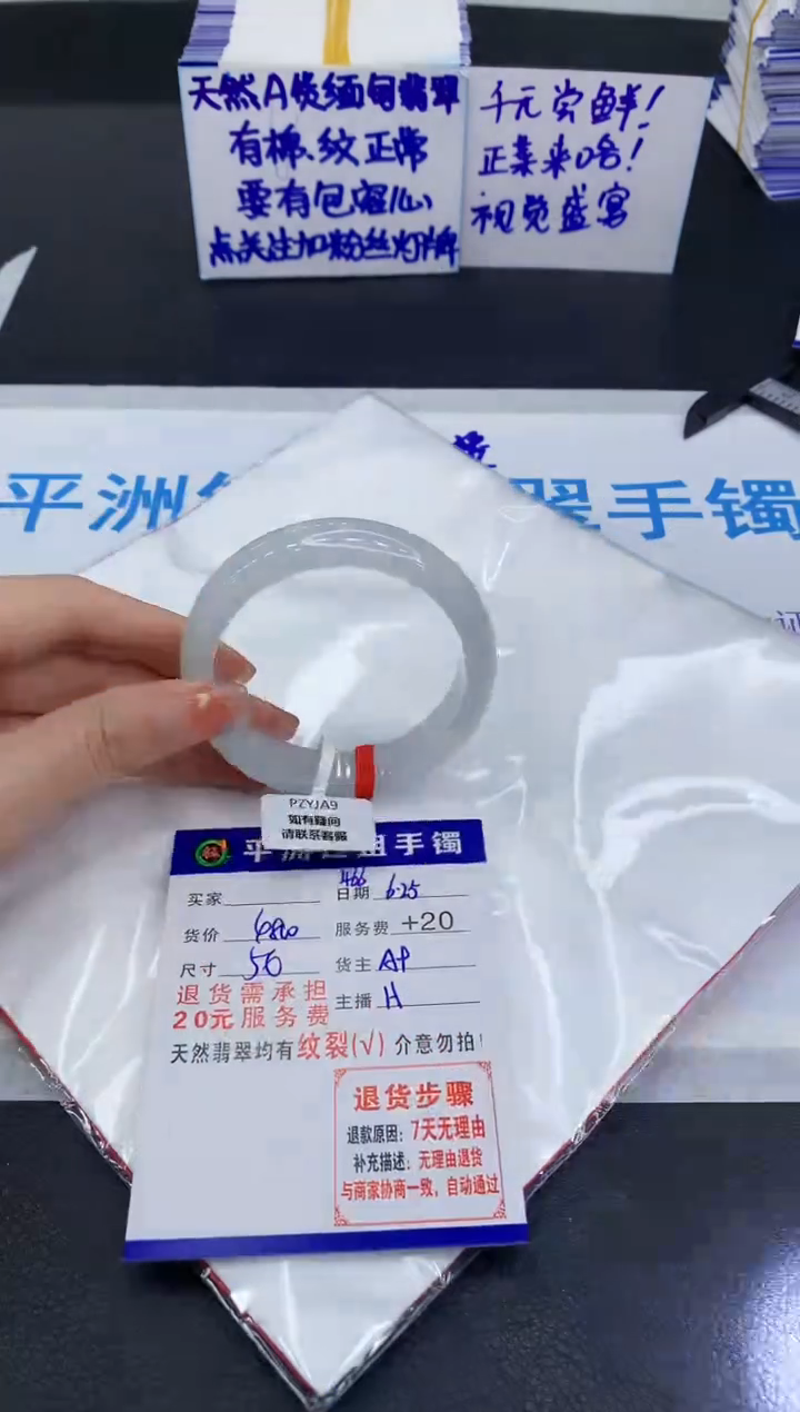 翡翠手镯未镶嵌111111111111