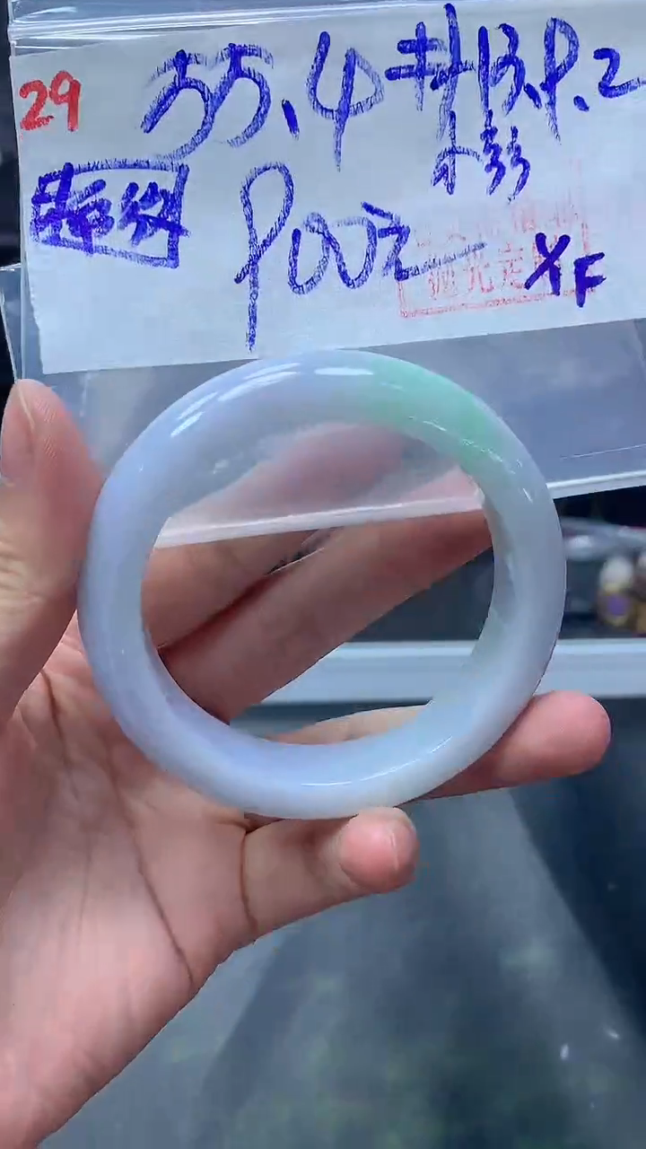 未镶嵌定制翡翠29手镯55.4棉纹+900元+拍一发一