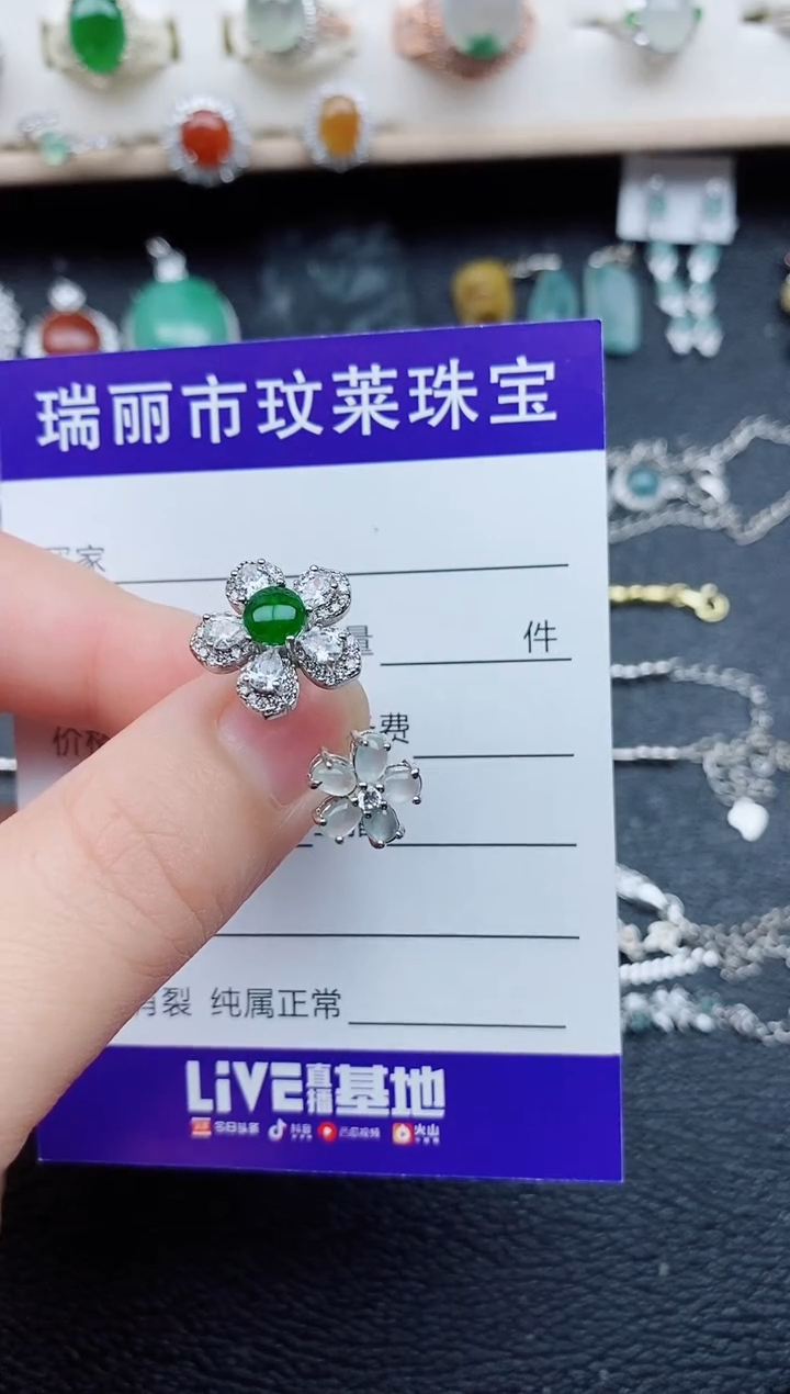 【闪购商品】翡翠戒指银S925镶嵌11111