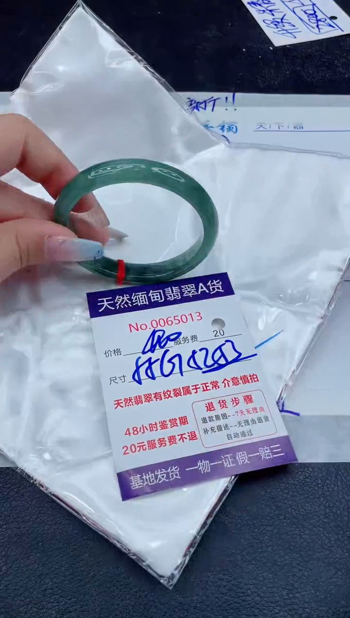 【闪购商品】翡翠手镯未镶嵌11111111111