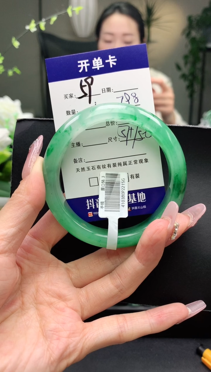 【闪购商品】石英质玉手镯未镶嵌序号59圈口57