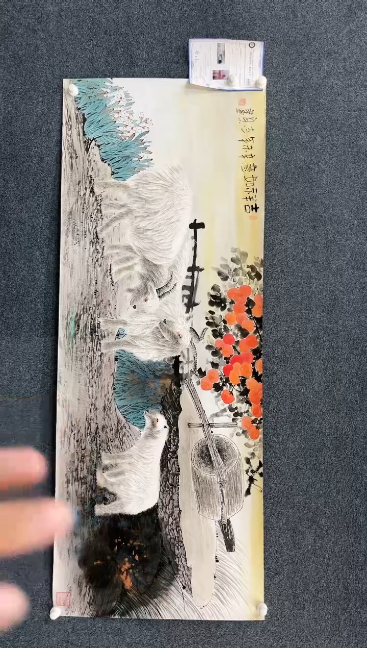 【闪购商品】国画1.13-艺术-郑志宗-六尺动物05