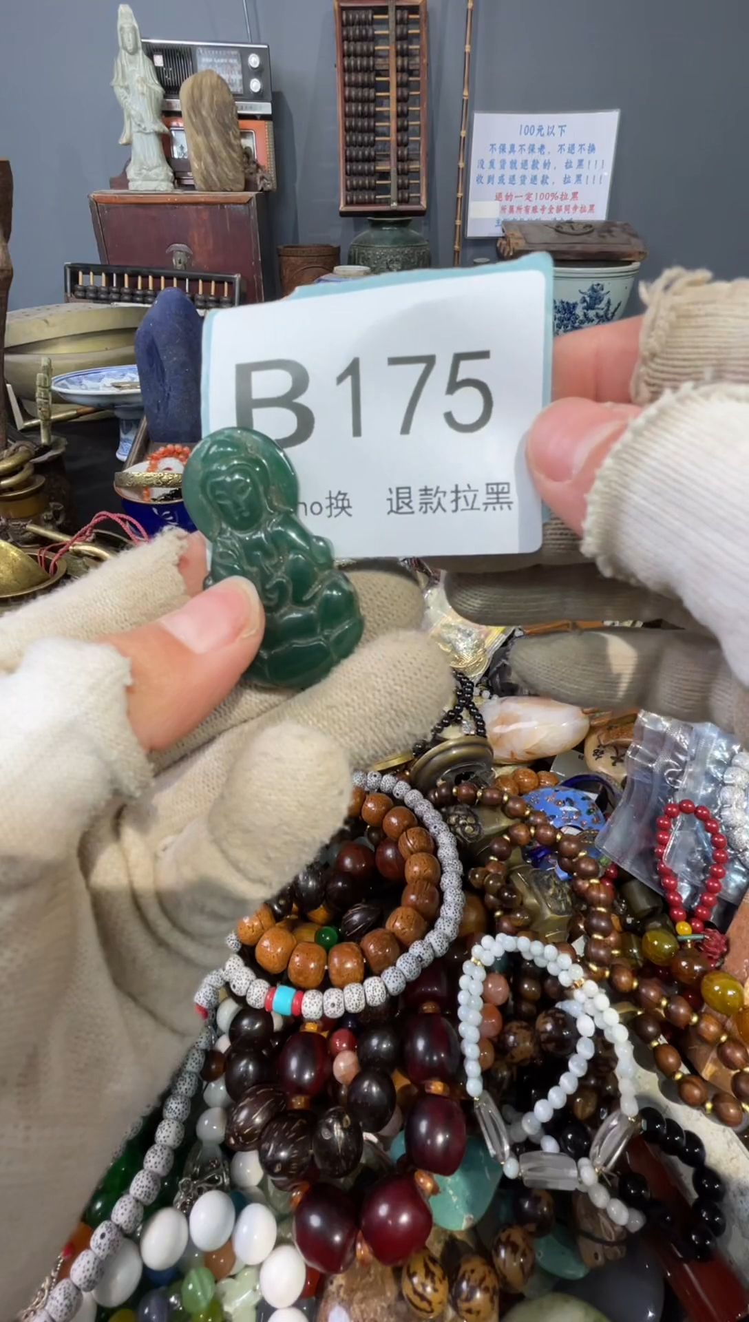 大叶紫檀（黑酸枝木类）林*枫175