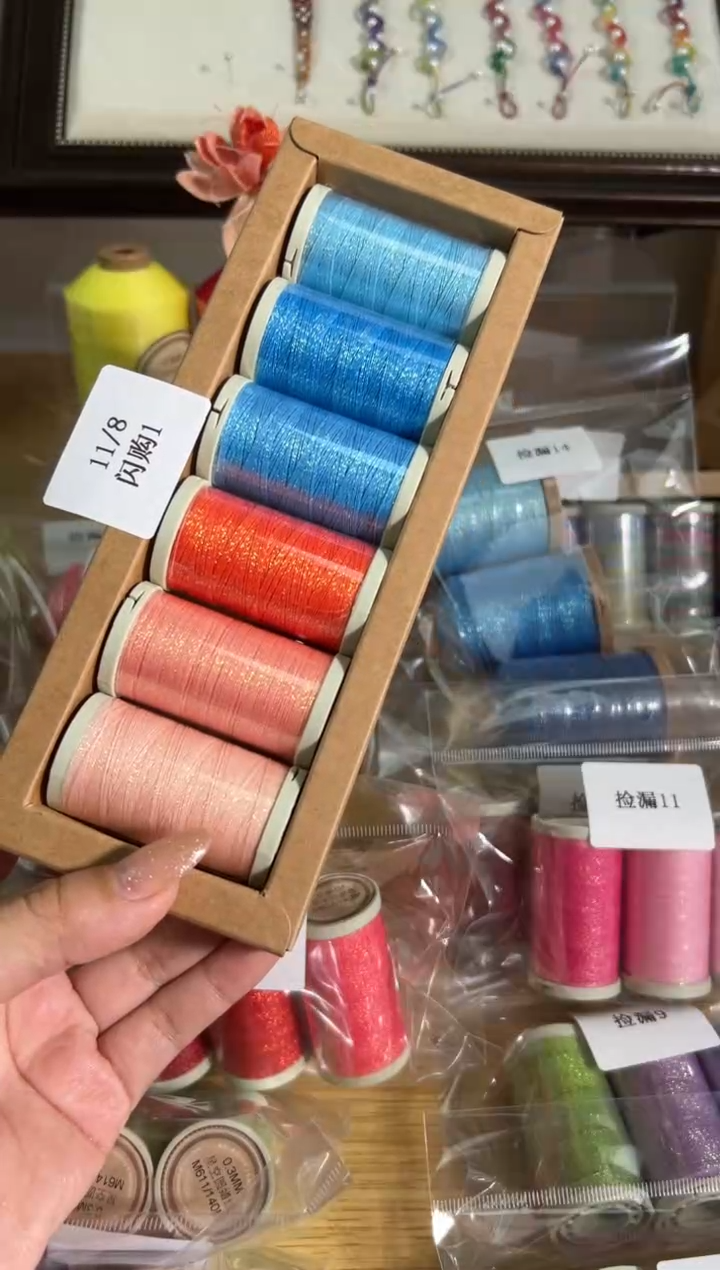 聚酯纤维11.8闪购1【0.3星空蜡线】