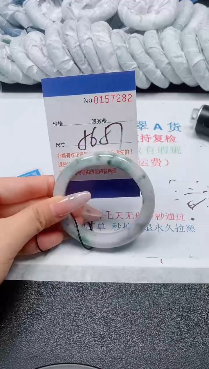 翡翠手镯未镶嵌A货翡翠157282