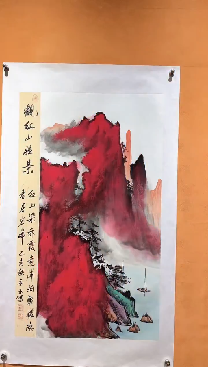 国画刘金玉教授亲笔手绘