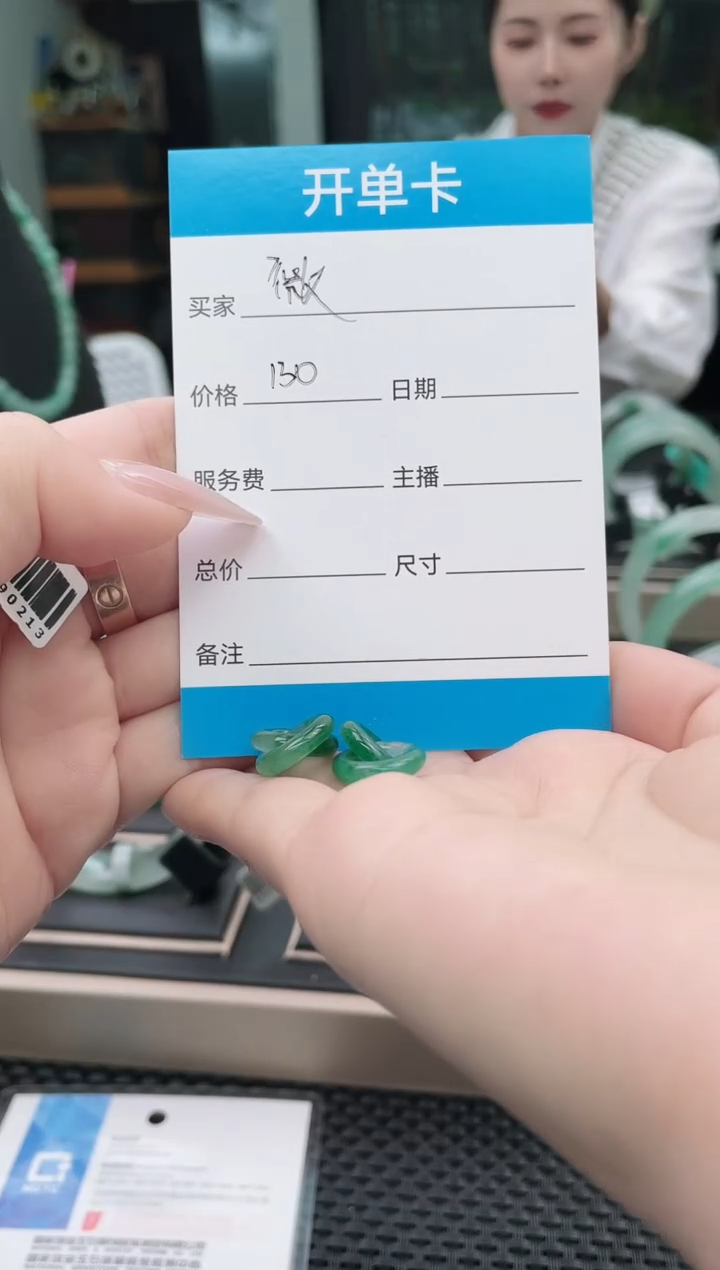 银S925镶嵌石英质玉（非洲翠）耳钉耳勾