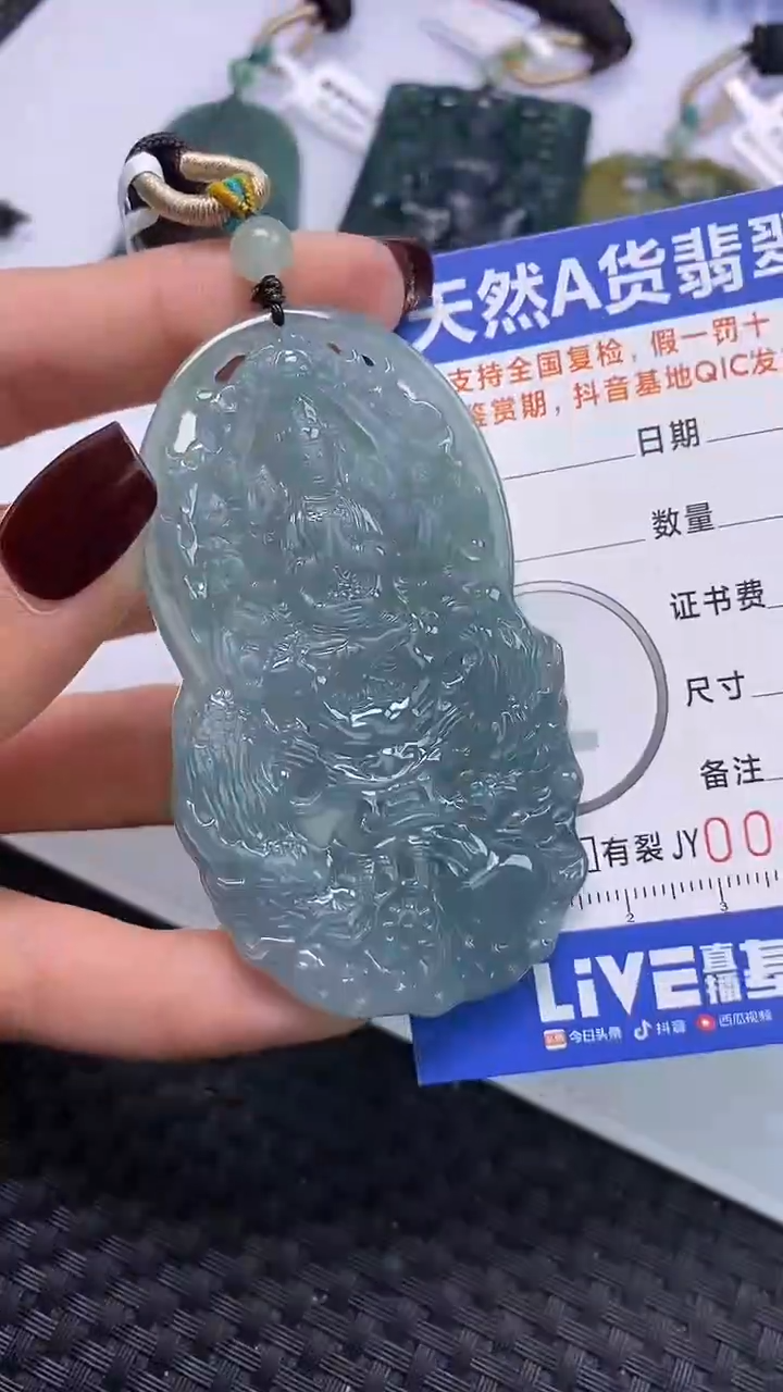 【闪购商品】翡翠颈饰未镶嵌A货翡翠