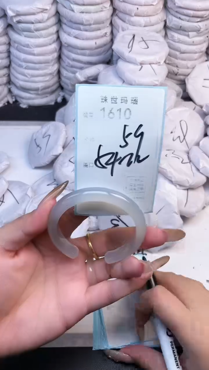 手镯玛瑙/玉髓未镶嵌1610