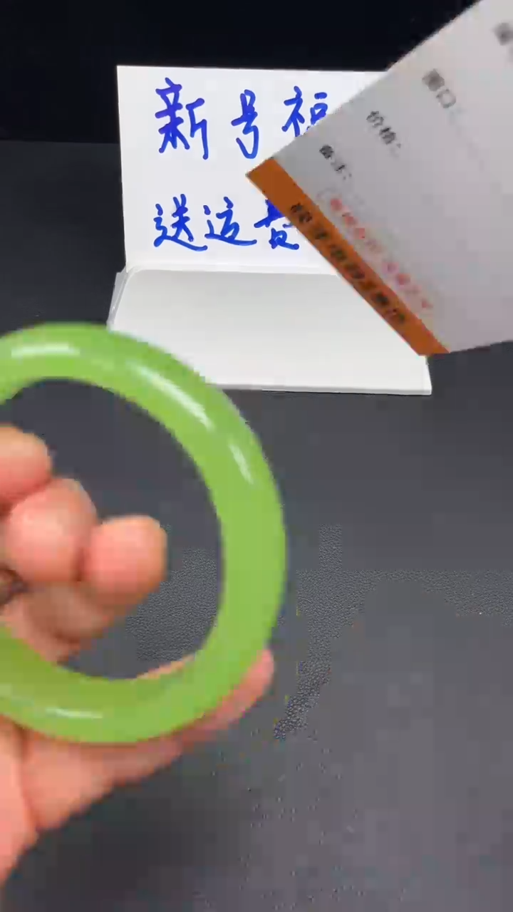 未镶嵌手镯和田玉35-5556