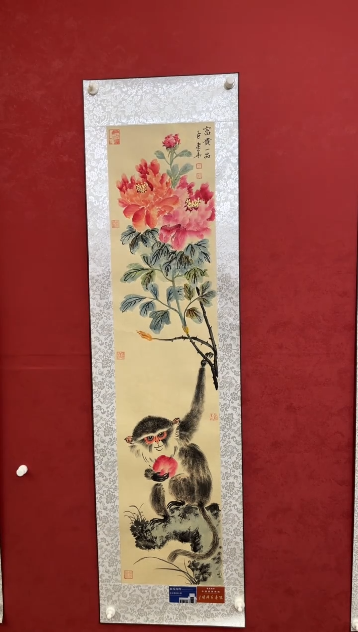 国画老师创作作品 86