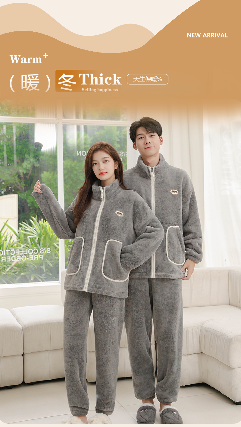 冬季加厚情侣睡衣