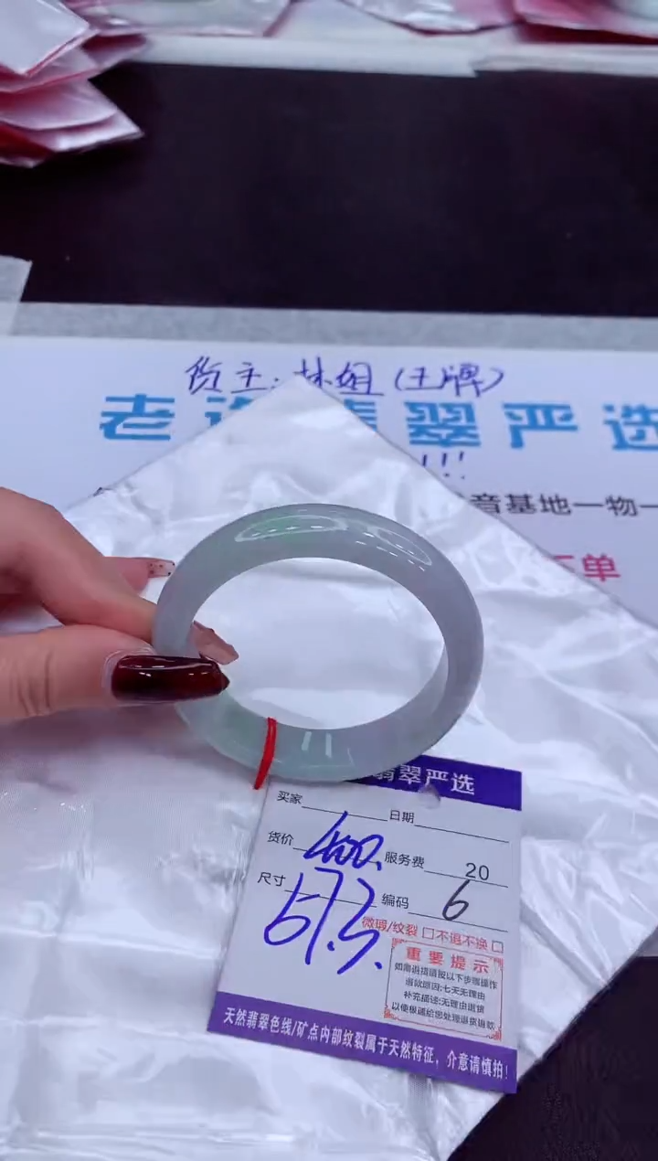 【闪购商品】翡翠手镯未镶嵌1111111111111