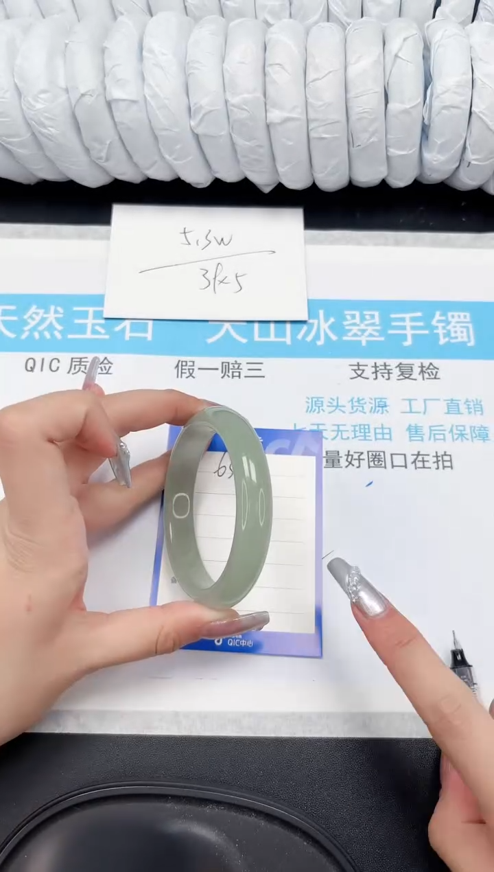 【闪购商品】石英质玉手镯未镶嵌639-57