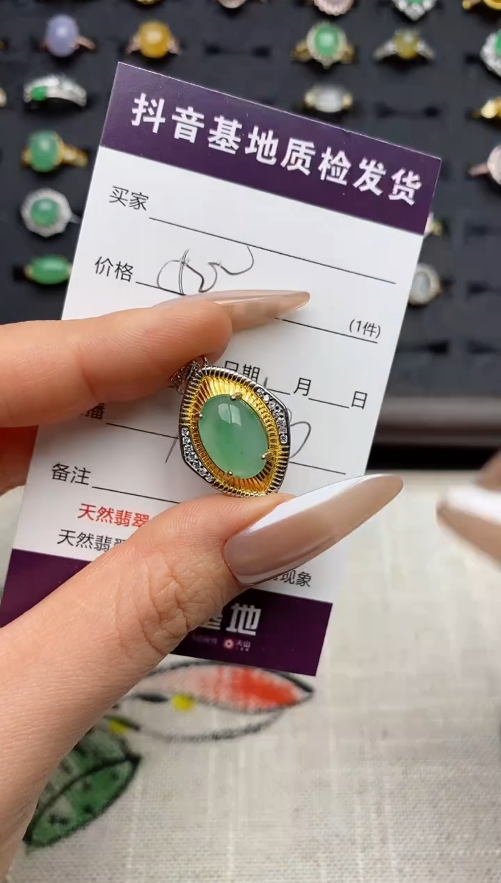 颈饰银S925镶嵌翡翠.