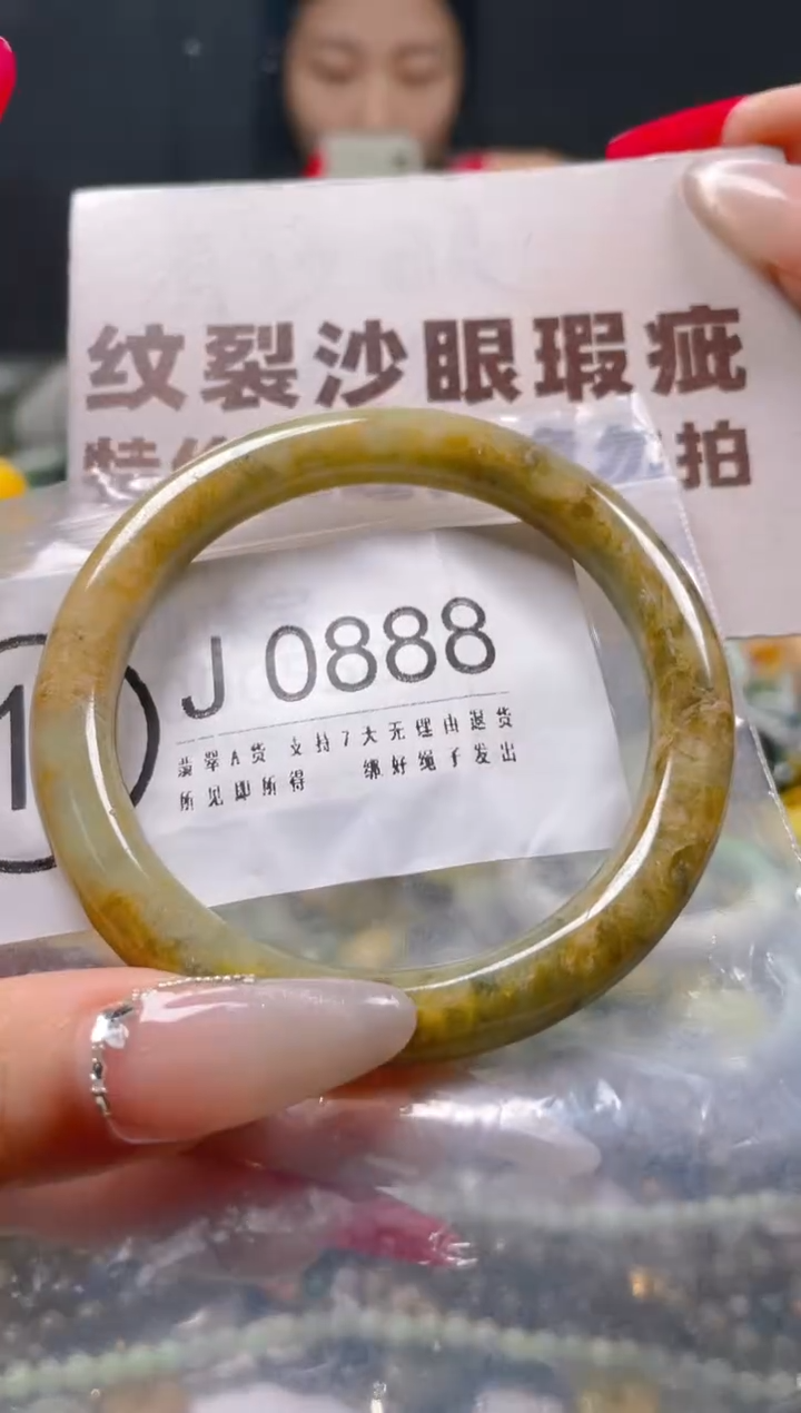 【闪购商品】翡翠颈饰未镶嵌54-56/J/纹裂沙眼瑕疵介意勿拍