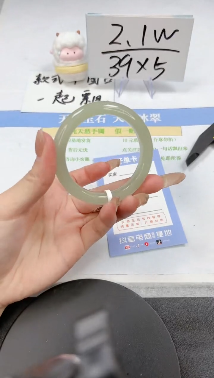 【闪购商品】石英质玉手镯未镶嵌A95-50-51