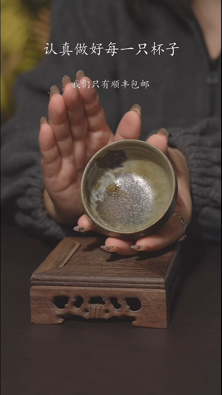 又见柴烧不退不换961