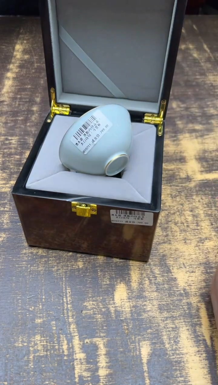 我****i（预售）清本源薄胎内印青花太白诗句斗笠杯