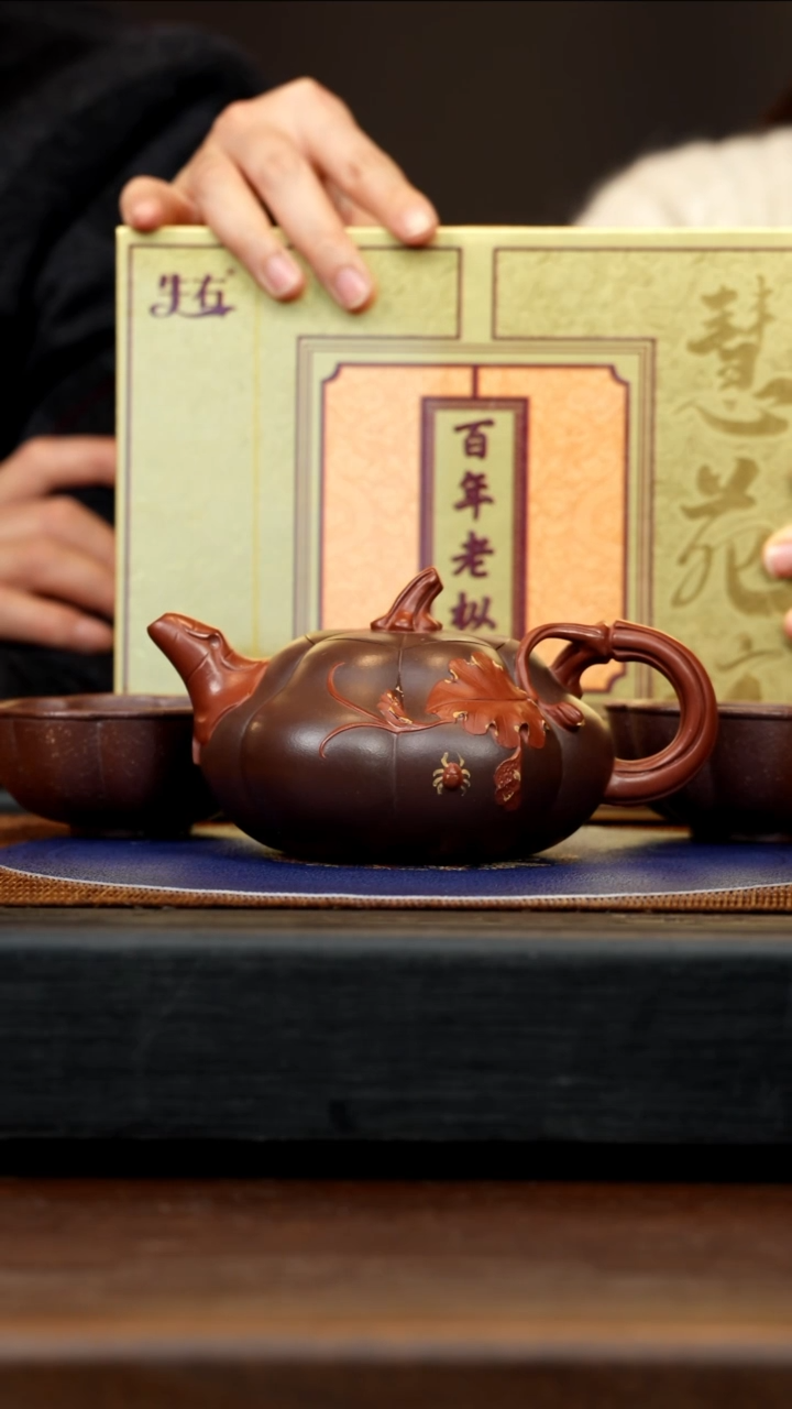 【闪购商品】紫砂茶壶BYM 紫泥 南瓜