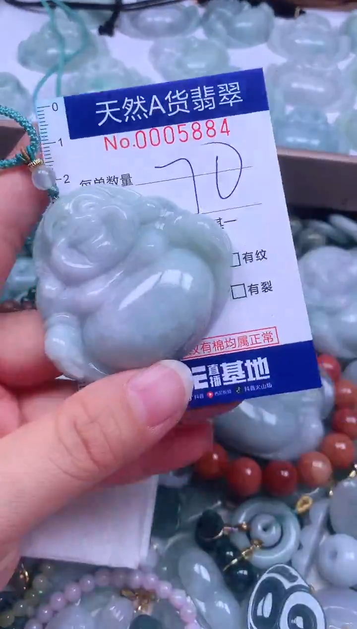 颈饰未镶嵌翡翠天然翡翠