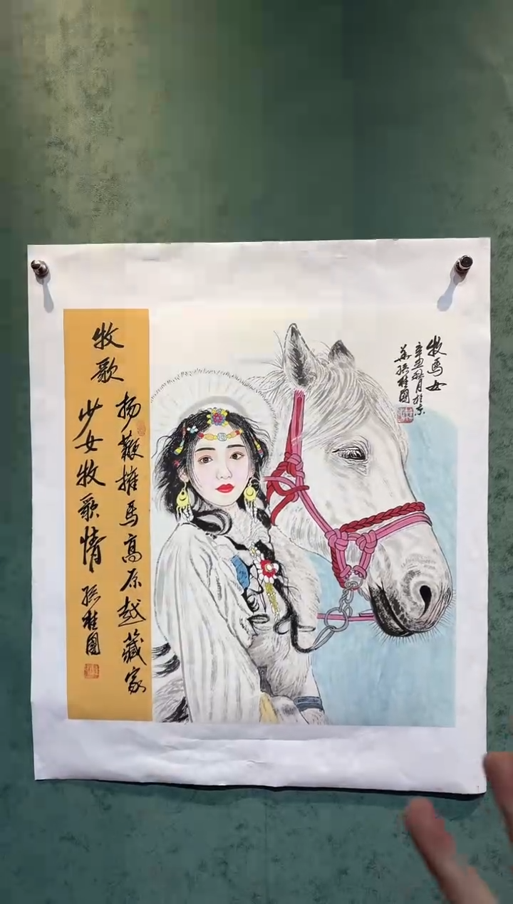【闪购商品】国画国画孙桂国老师字画带亲笔合影证书4-65
