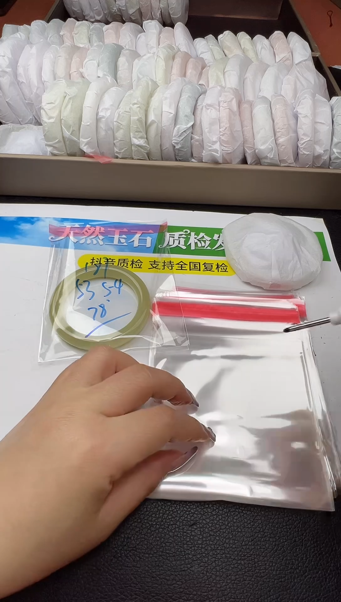 未镶嵌手镯石英质玉圈口 53 54