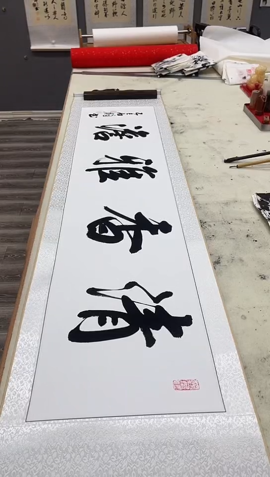 书法四尺对开卷轴  清香雅澹