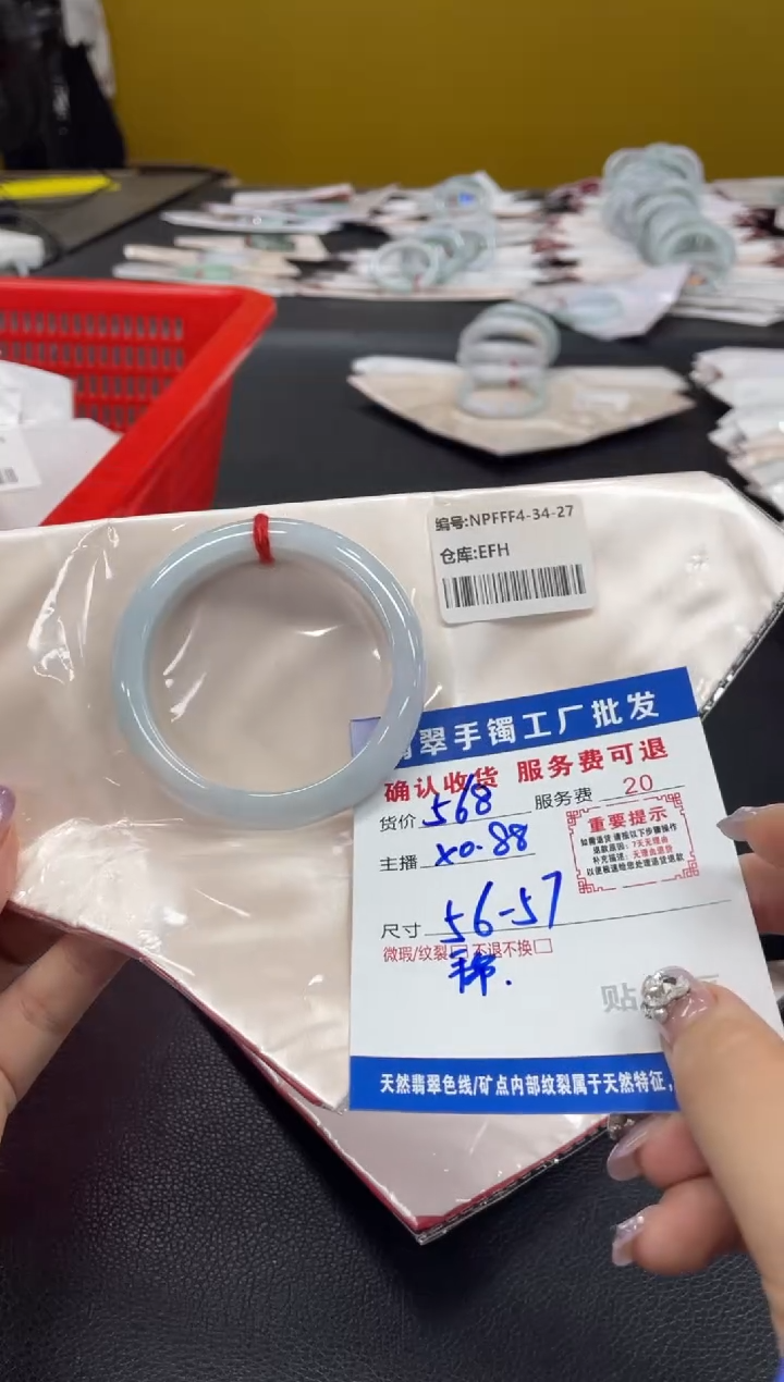 翡翠手镯未镶嵌翡翠手镯