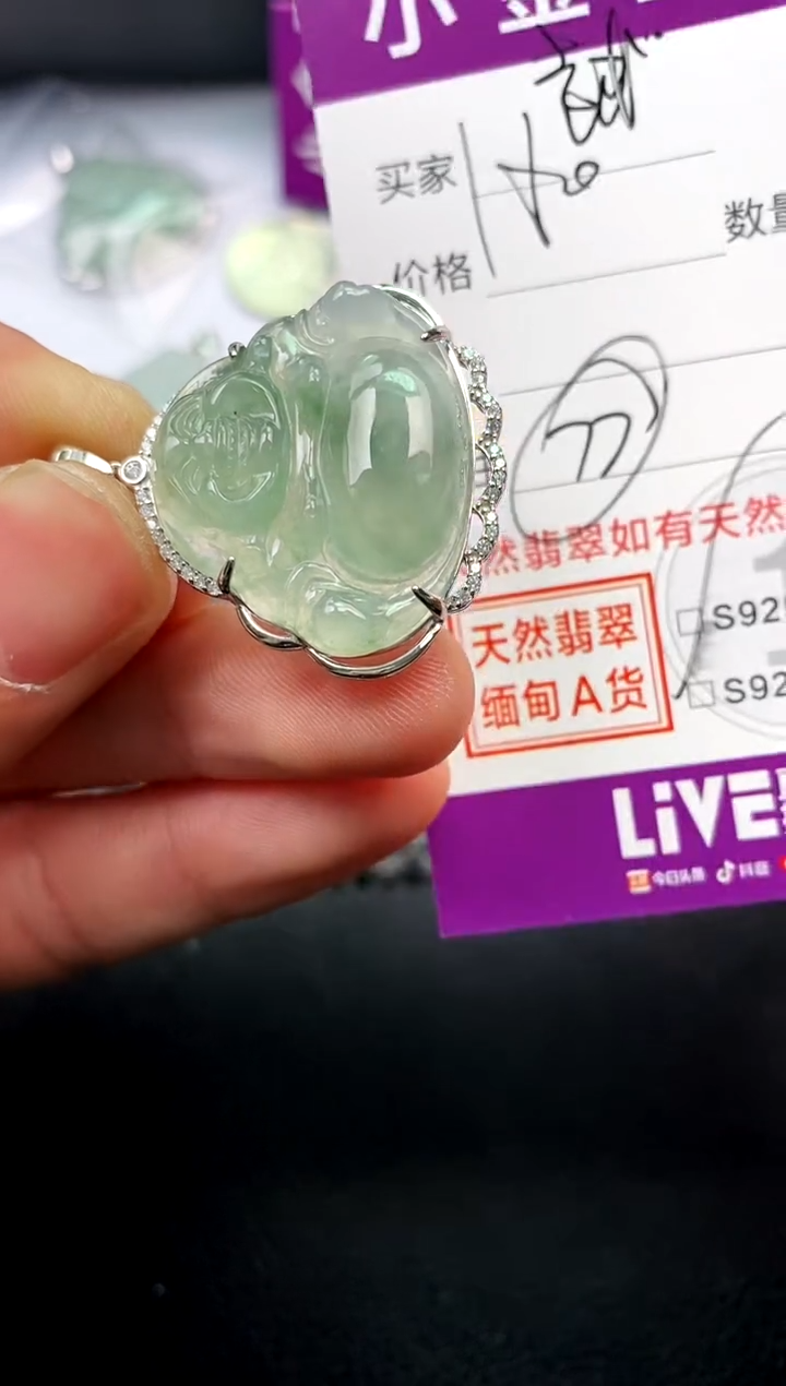 【闪购商品】翡翠颈饰银S925镶嵌挂件