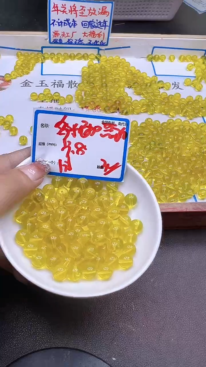 【闪购商品】蓝珀裸石未镶嵌A356 8MM 30颗