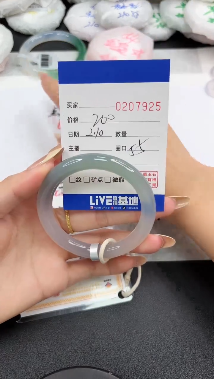 【闪购商品】玛瑙/玉髓手镯未镶嵌7925