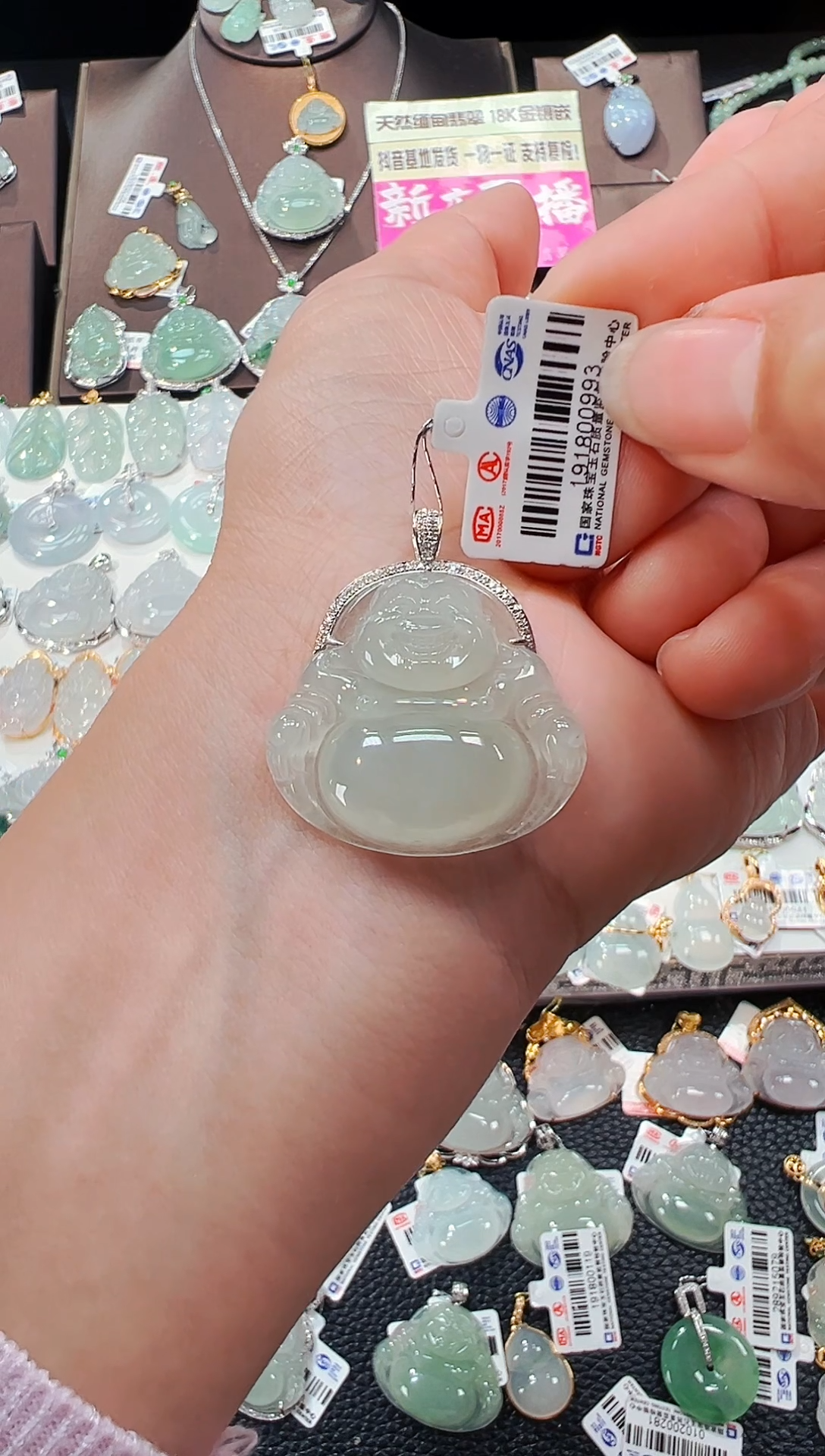 【闪购商品】翡翠吊坠(不含链)18K金镶嵌佛公吊坠993