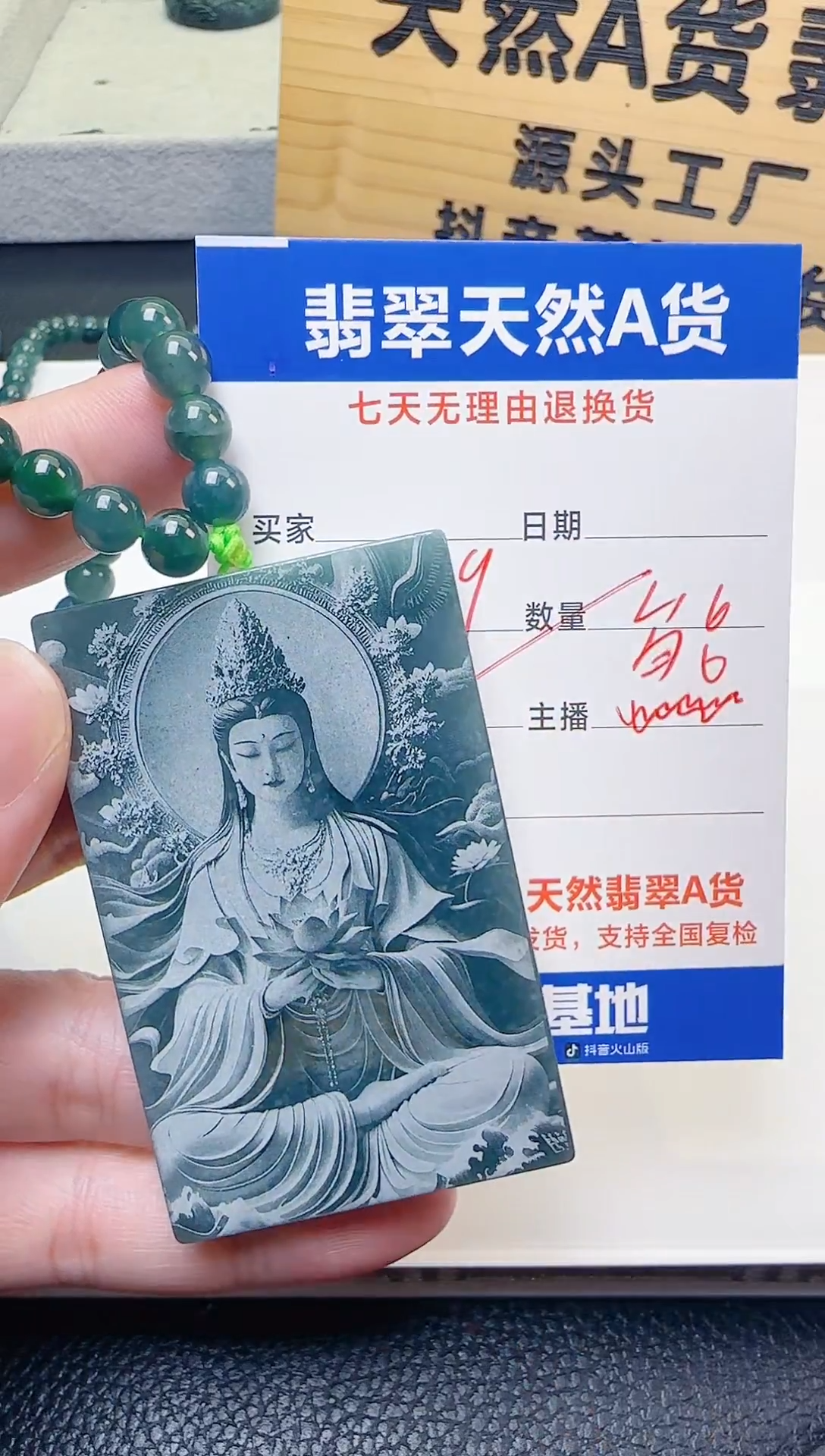 颈饰未镶嵌翡翠天然A货翡翠  多样性随机发其一