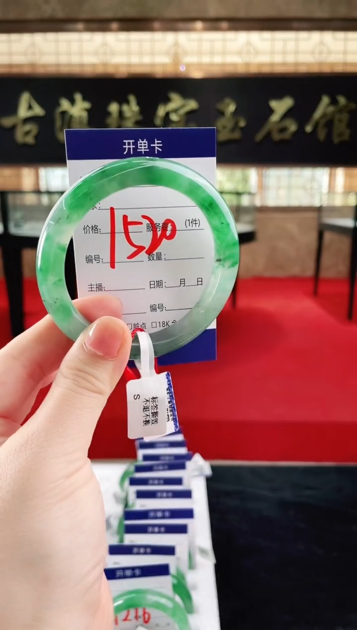 未镶嵌手镯石英质玉（非洲翠）微瑕介意勿拍
